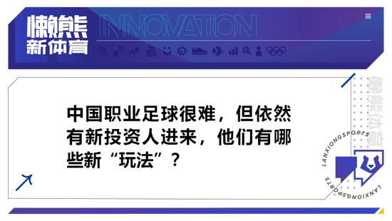 第43分钟，托斯特维特禁区内晃开角度打门，帕特里西奥稳稳将球没收。